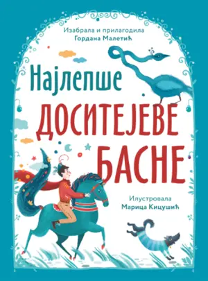 najlepse-dositejeve-basne