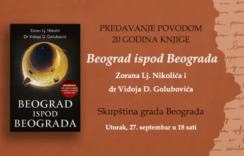 Predavanje povodom 20 godina od objavljivanja knjige „Beograd ispod Beograda“ - slika 1
