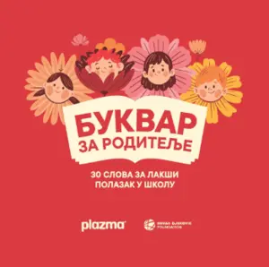 bukvar-za-roditelje-veliki