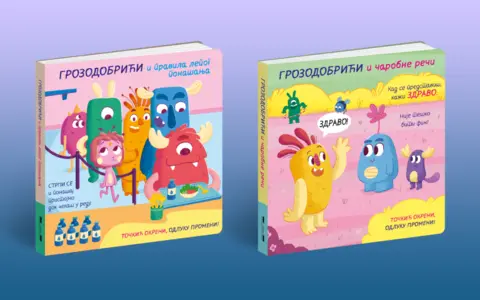 GrozodobriC487i20i20C48Darobne20reC48Di