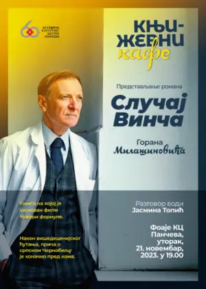 kk-slucaj-vinca-2350