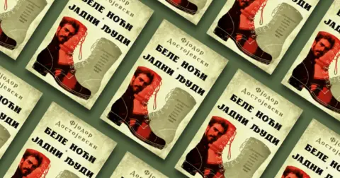 Bele-noci-Jadni-ljudi-1