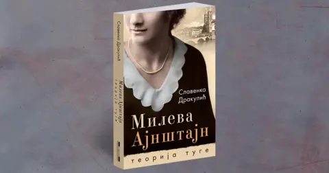 Mileva-AjnC5A1tajn-teorija-tuge