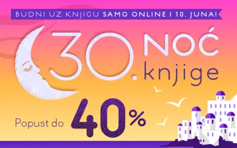 Noć knjige i u ponedeljak na sajtovima laguna.rs i delfi.rs! - slika 1