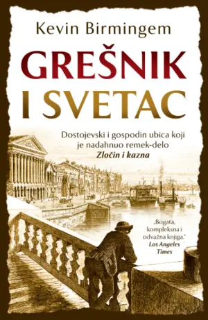 gresnik-i-svetac