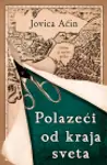 Proizvod Polazeći od kraja sveta