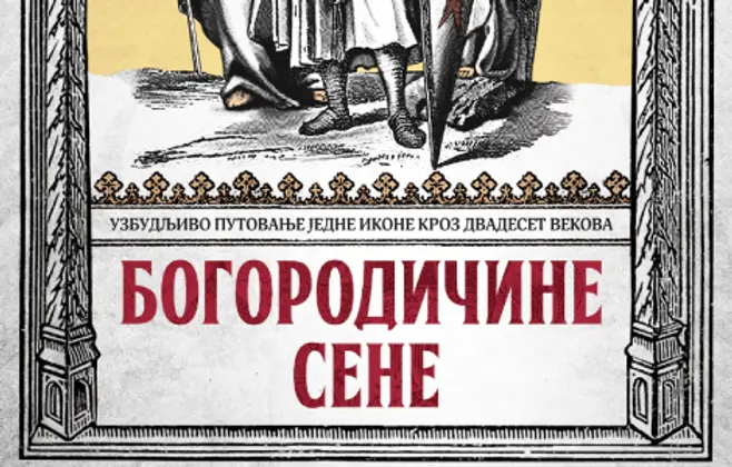 Prikaz romana „Bogorodičine sene“ Milana Jovanovića