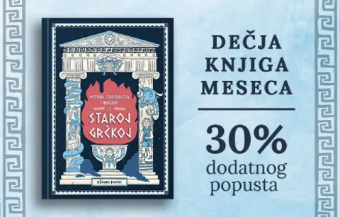 Dečja knjiga meseca – „Mitovi, čudovišta i bogovi u staroj Grčkoj“ - slika 1