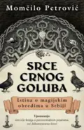 24428-srce-crnog-goluba-momcilo-petrovic-v