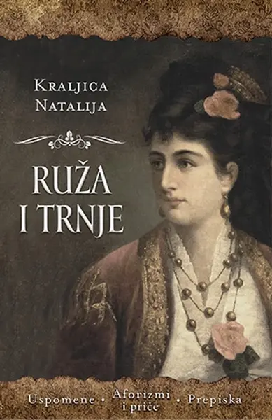 Slika 0 - Ruža i trnje