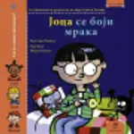 Proizvod Slikovnica – Joca se boji mraka