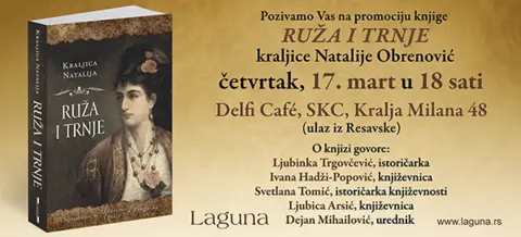 Promocija knjige kraljice Natalije „Ruža i trnje“ - slika 1