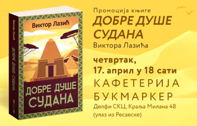 Promocija nove putopisne knjige Viktora Lazića o Sudanu 17. aprila