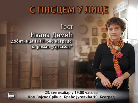 Ivana Dimić u Domu Vojske Srbije - slika 1