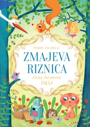zmajeva-riznica-latinica