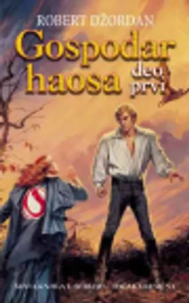 Slika 0 - Gospodar haosa - deo prvi