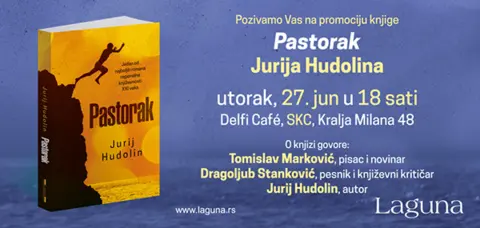 Promocija romana „Pastorak“ Jurija Hudolina u utorak, 27. juna - slika 1