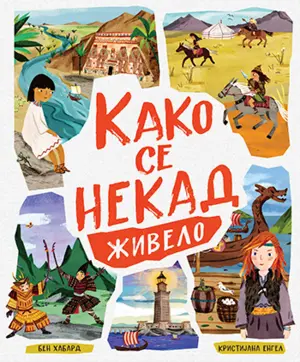 kako-se-nekad-zivelo3503