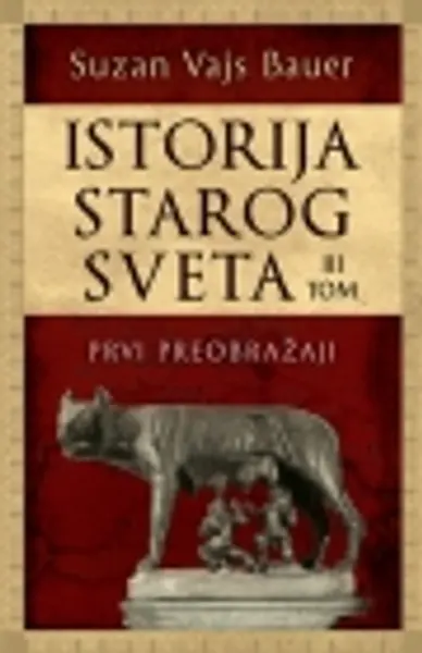 Slika 0 - Istorija starog sveta – III tom: Prvi preobražaji