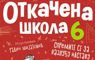„Otkačena škola 6“ u prodaji od 16. januara