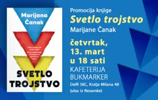 Promocija romana „Svetlo trojstvo“ Marijane Čanak 13. marta