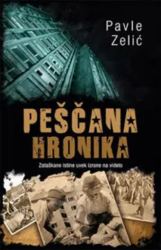 Intervju - Pavle Zelić - slika 1