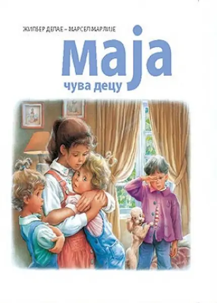 Slika 0 - Slikovnica – Maja čuva decu (ćirilično izdanje)