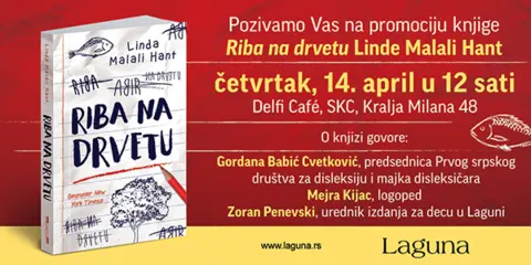 Promocija knjige „Riba na drvetu“ – dirljive priče o devojčici Ali koja pati od disleksije - slika 1