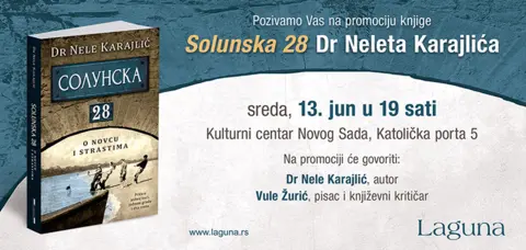 Promocija knjige „Solunska 28“ u Novom Sadu - slika 1