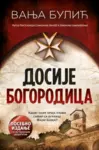 Proizvod Dosije Bogorodica – Posebno izdanje