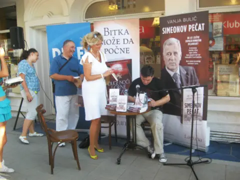 Vanja Bulić: Nikada se ne poigravam istorijom - slika 2