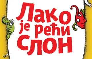 Lako je zavoleti knjigu „Lako je reći slon“