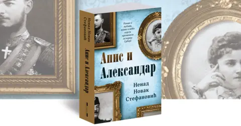 Nenad Novak Stefanović o romanu „Apis i Aleksandar“: Broj 29 bio je koban za trojicu Obrenovića - slika 2