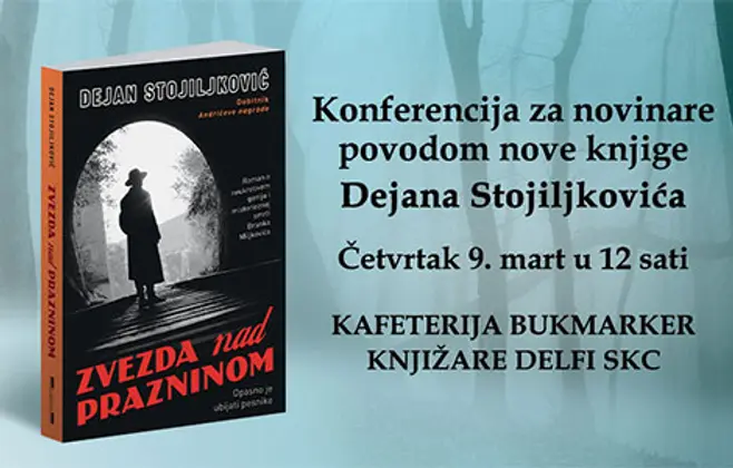 Konferencija za novinare povodom nove knjige Dejana Stojiljkovića