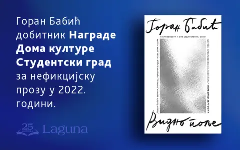 „Vidno polje“ Gorana Babića dobitnik Nagrade Doma kulture Studentski grad za najbolju knjigu nefikcijske proze u 2022. godini - slika 1