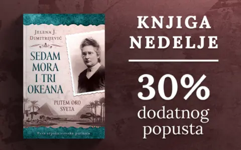 Knjiga nedelje – „Sedam mora i tri okeana“ - slika 1