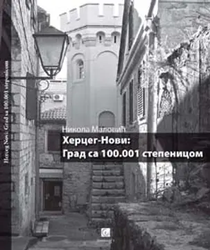 Herceg-Novi: Grad sa 100.001 stepenicom - slika 1
