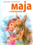 Proizvod Slikovnica – Maja i magarence (ćirilično izdanje)