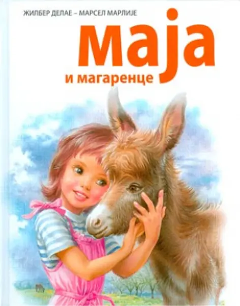 Slika 0 - Slikovnica – Maja i magarence (ćirilično izdanje)