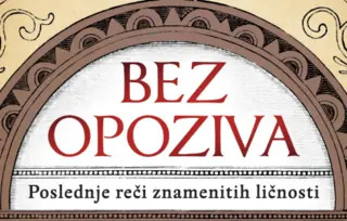 „Bez opoziva: Poslednje reči znamenitih ličnosti“ Vladete Jankovića i Dejana Mihailovića u prodaji od 1. septembra