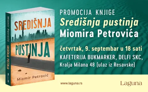 Promocija knjige „Središnja pustinja“ Miomira Petrovića 9. septembra - slika 1