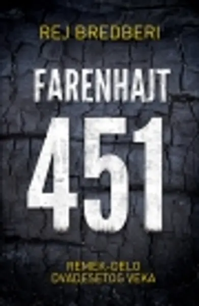 Slika 0 - Farenhajt 451
