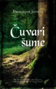 Čuvari šume