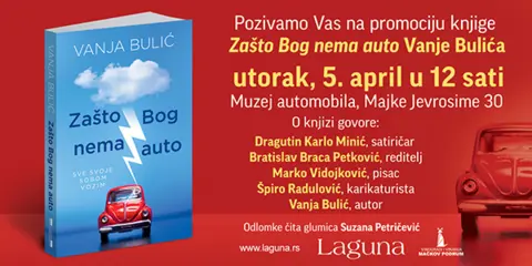 Promocija knjige „Zašto Bog nema auto“ Vanje Bulića - slika 1