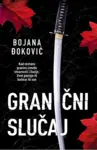 Proizvod Granični slučaj