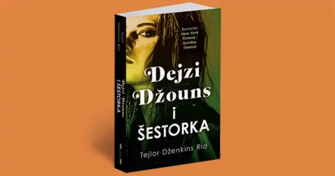 Amazon snima seriju po romanu „Dejzi Džouns i Šestorka“ - slika 1