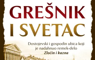 Ubica koji je nadahnuo stvaranje „Zločina i kazne“ – „Grešnik i svetac“ Kevina Birmingema u prodaji od 2. novembra
