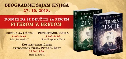 Piter V. Bret, jedan od najpoznatijih svetskih pisaca epske fantastike, na Sajmu knjiga - slika 1