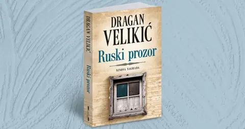 Pariski Mond o romanu „Ruski prozor“ Dragana Velikića - slika 1