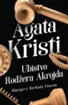 Proizvod Ubistvo Rodžera Akrojda